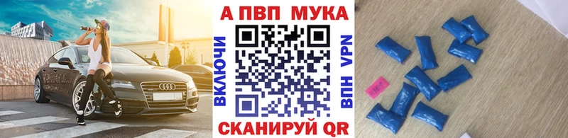 Купить наркотики сайты Кстово Alpha PVP  COCAIN  Кетамин  Марихуана  Гашиш  MEGA сайт  Амфетамин 