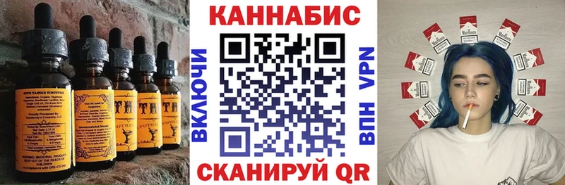 Печенье с ТГК марихуана  Кстово 