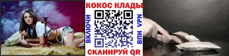 закладка  площадка Telegram  COCAIN Перу  Кстово 