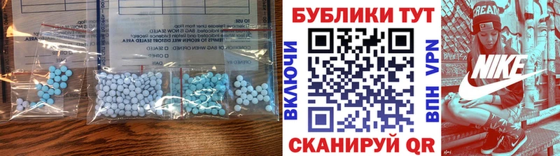 ЭКСТАЗИ DUBAI  наркота  Кстово 