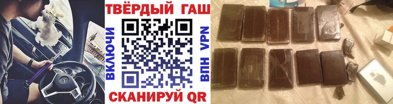 Гашиш 40% ТГК  купить наркоту  Кстово 