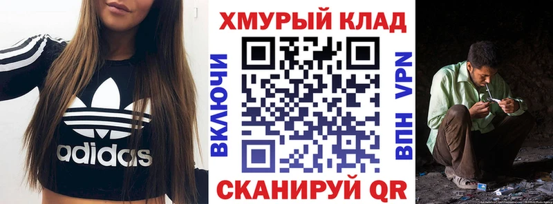 это как зайти  Кстово  Героин белый 