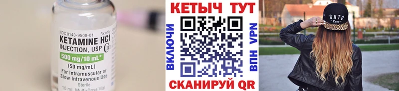 КЕТАМИН VHQ  нарко площадка как зайти  Кстово 