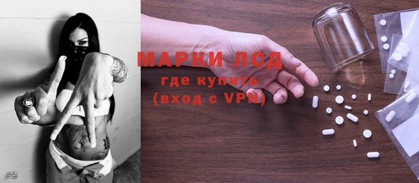 экстази Белокуриха
