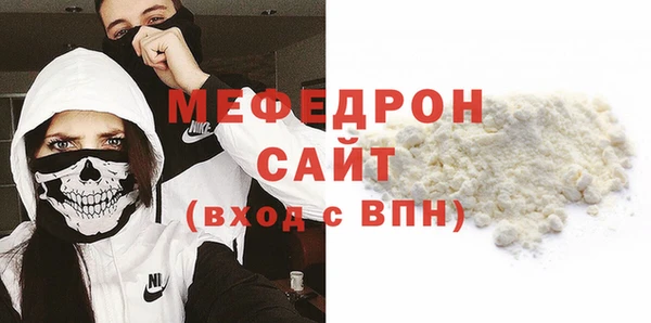 экстази Белокуриха