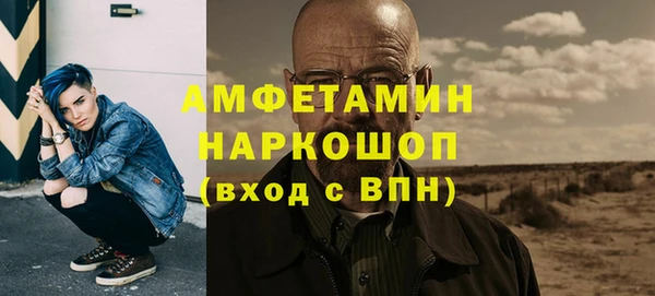 марки nbome Беломорск