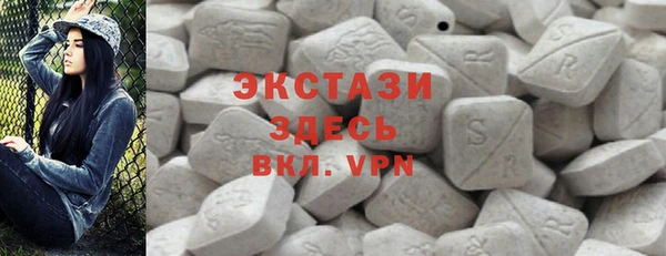 экстази Белокуриха
