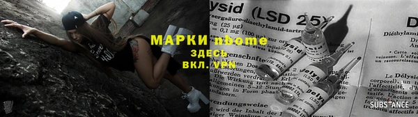 марки nbome Беломорск