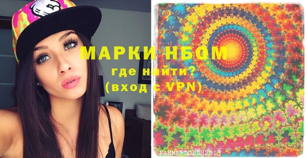 экстази Белокуриха