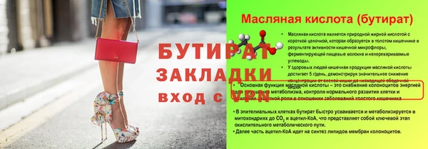 героин Белоозёрский