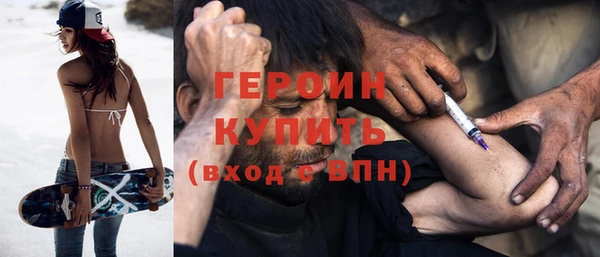 марки nbome Беломорск