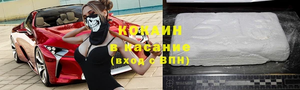 марки nbome Беломорск