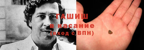 экстази Белокуриха