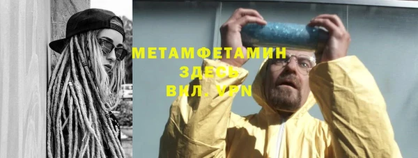 марки nbome Беломорск