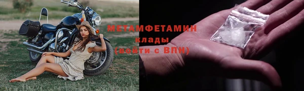 марки nbome Беломорск