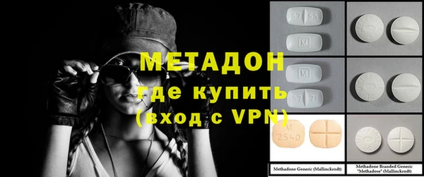 экстази Белокуриха