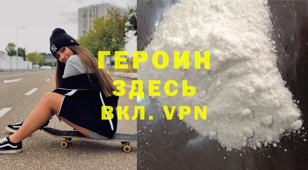 экстази Белокуриха