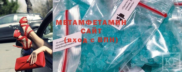 экстази Белокуриха