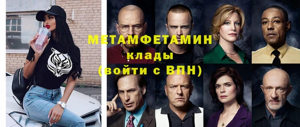 экстази Белокуриха
