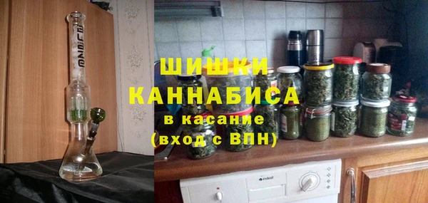 марки nbome Беломорск