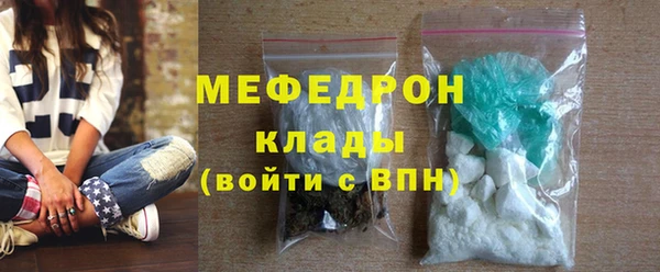 экстази Белокуриха