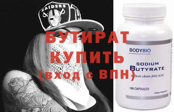героин Белоозёрский