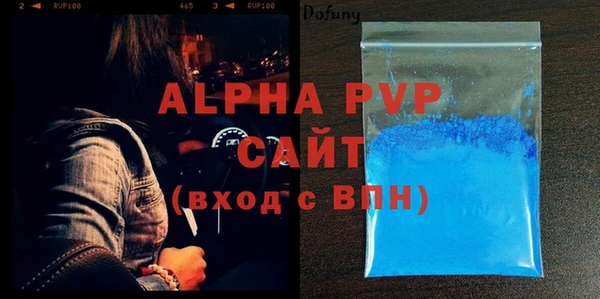 экстази Белокуриха