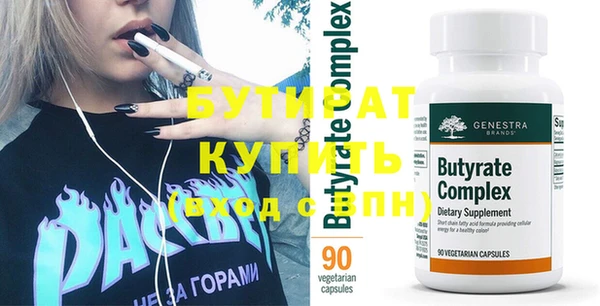 круглые Осташков