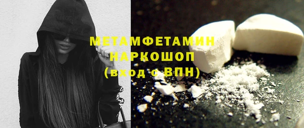 марки nbome Беломорск