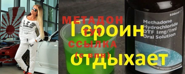 экстази Белокуриха