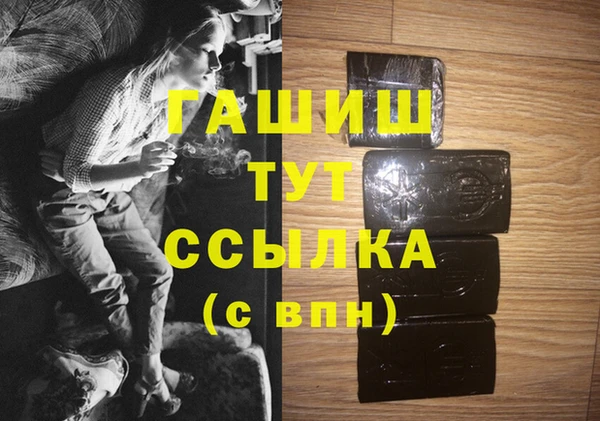 экстази Белокуриха