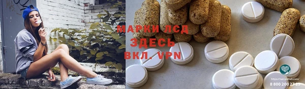 марки nbome Беломорск