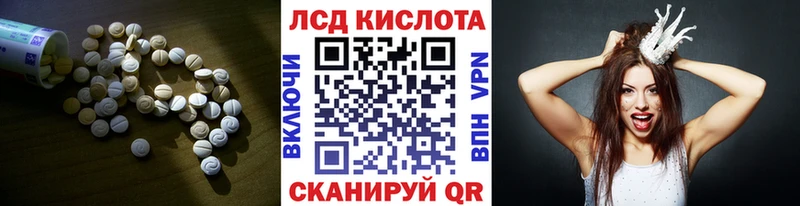 хочу наркоту  Кстово  Лсд 25 экстази кислота 