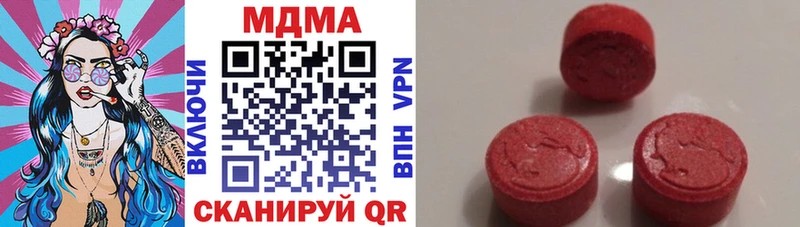 купить наркотики цена  Кстово  МДМА молли 