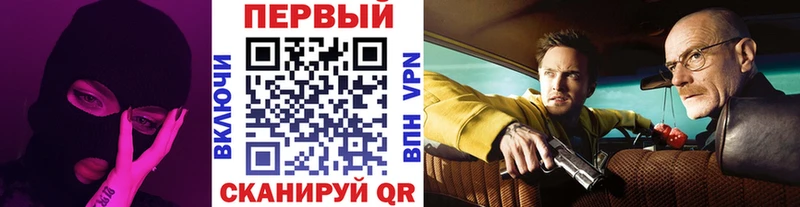 МЕТАМФЕТАМИН Methamphetamine  Кстово 
