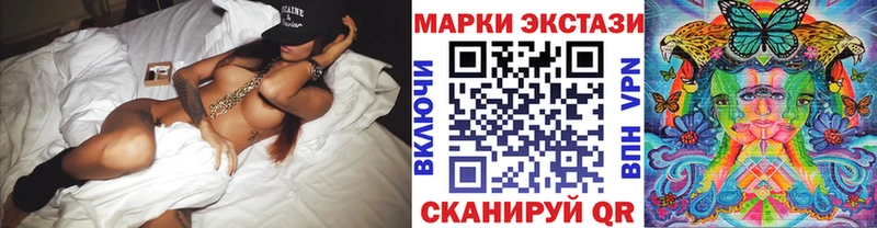 Марки NBOMe 1,8мг  Кстово 