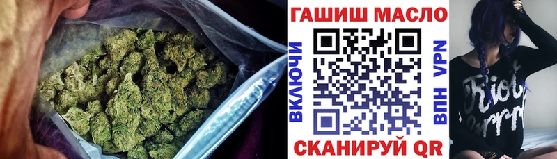 купить Кстово ТГК концентрат